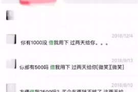 宝应县讨债公司如何把握上门催款的时机